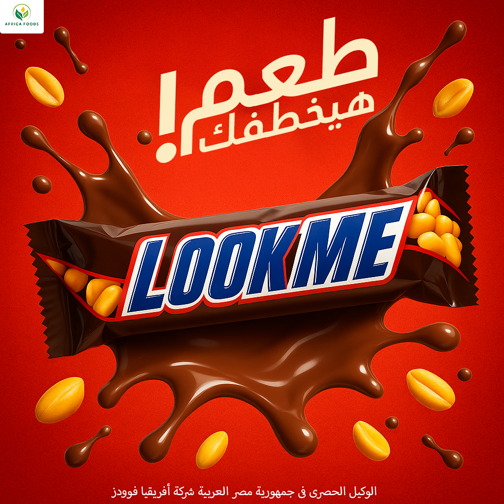20250524_0928_Chocolate Bar Design_remix_01jw0fmb5te3rswm89k3q7qedw-Recovered