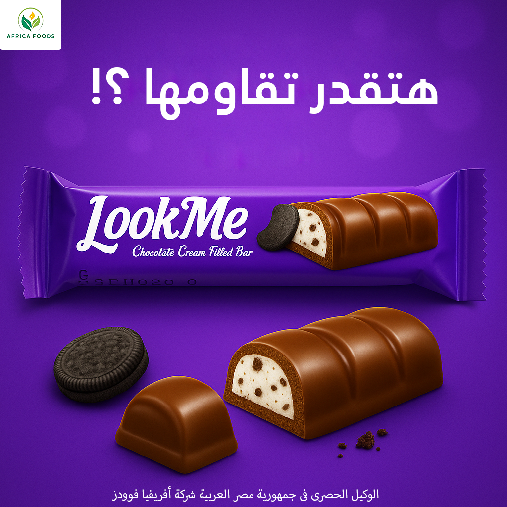 20250524_0928_Chocolate Bar Design_remix_01jw0fmb5te3rswm89k3q7qedw