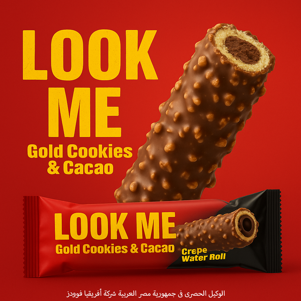 lookme red